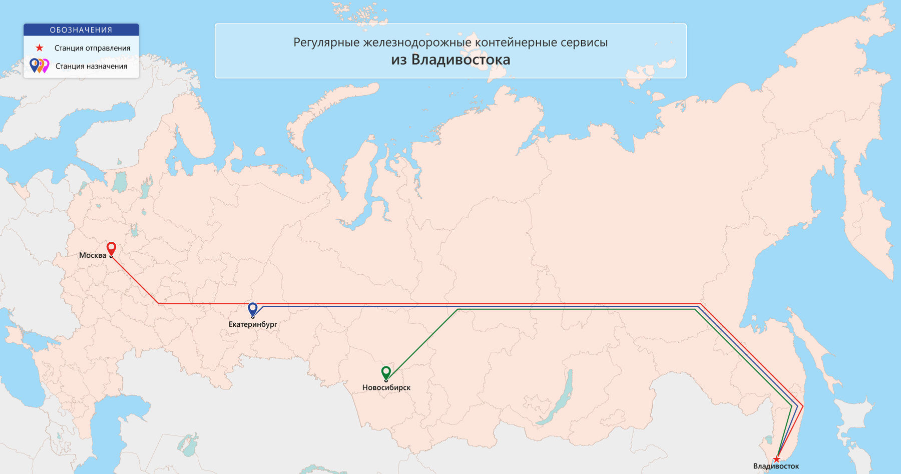 Маршрут владивосток новосибирск на автомобиле карта